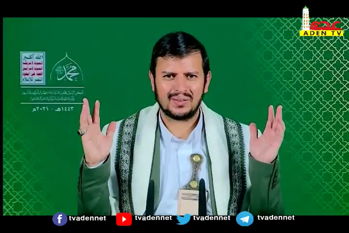  (نص + فيديو) كلمة السيد عبد الملك بدر الدين الحوثي لتدشين فعاليات إحياء مناسبة ذكرى المولد النبوي الشريف 1443هـ 